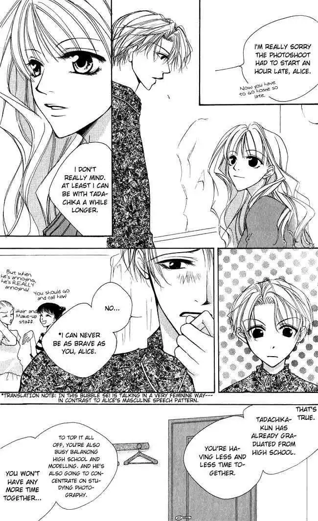 Full House Kiss Chapter 4 45